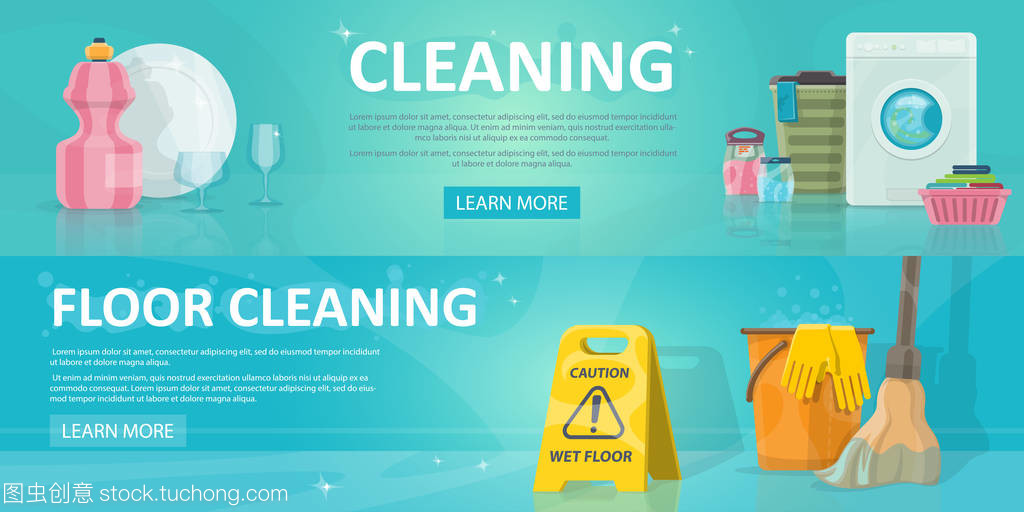 清潔服務水平橫幅