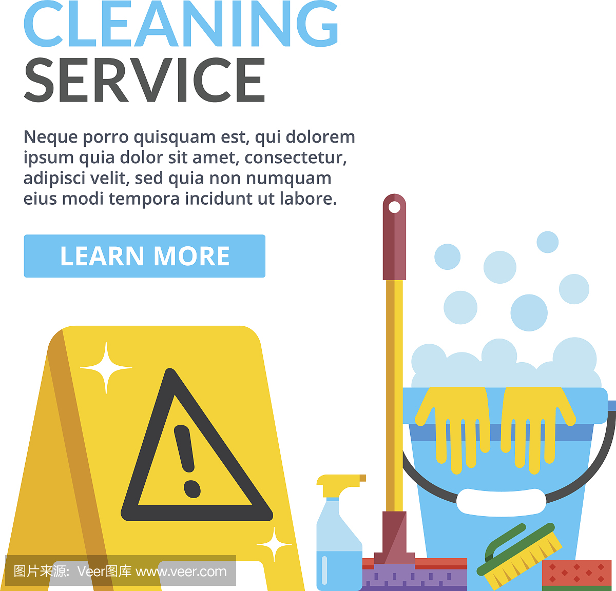 清潔服務平面插圖。平面向量插圖