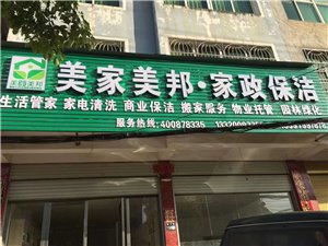 蓮花在線清潔服務 專業(yè)周到，打造潔凈舒適空間